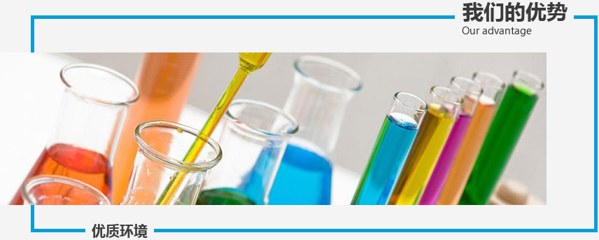 首頁(yè)我們的優(yōu)勢(shì)