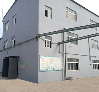 英文首頁公司簡(jiǎn)介